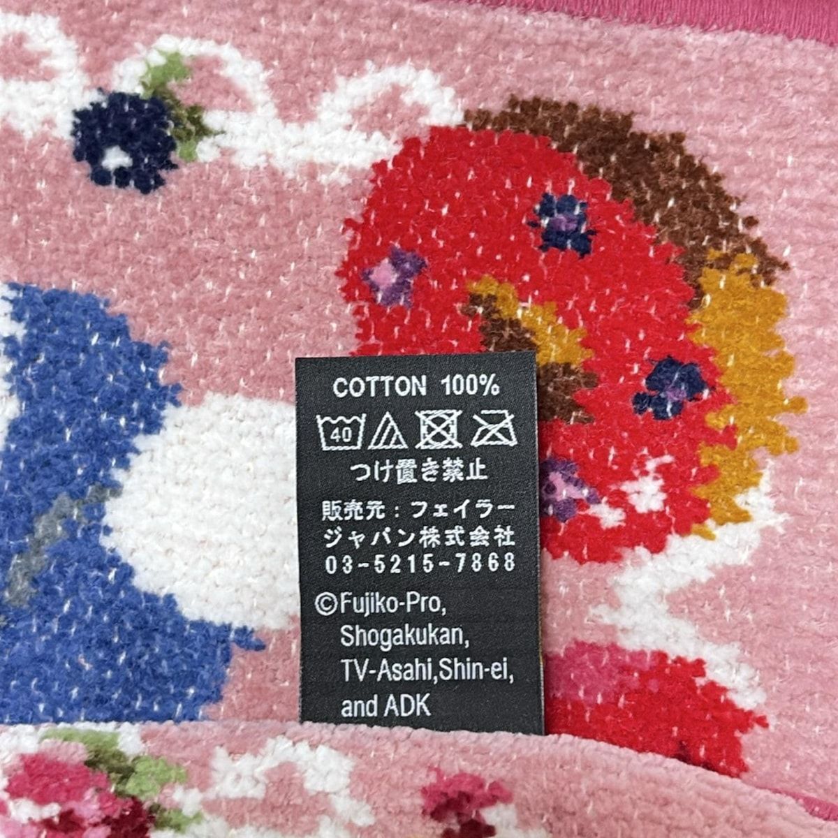 FEILER フェイラー 小物 - ピンクベージュ×ブルー×マルチ ハンドタオル|ドラえもん|ケーキ コットン NICORILABO_COM