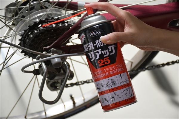 リアック25 420ML