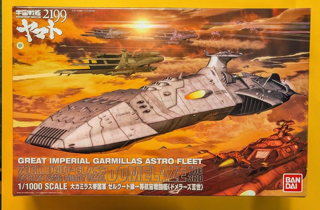 大ガミラス帝国軍 1⁄1000 ゼルグート級一等航宙戦闘艦<ドメラーズ