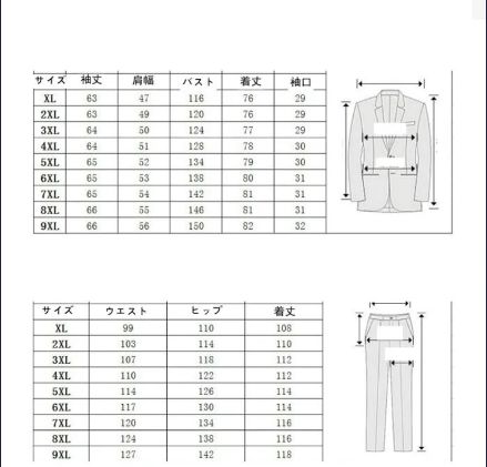 入学式 ビッグサイズ