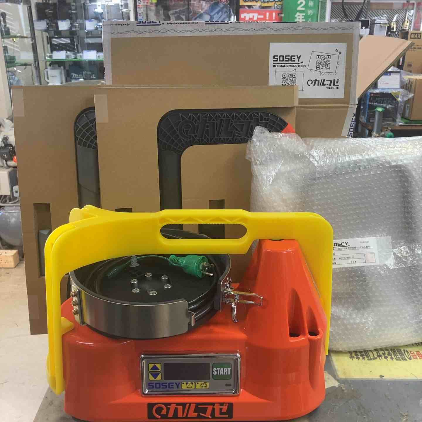 エコツール笠寺店】SOSEY/日本ソセー カルマゼハードミキサー/攪拌器