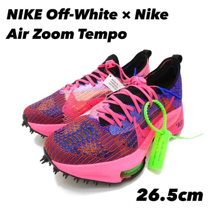 26.5cm Nike Air Zoom Tempo Next%