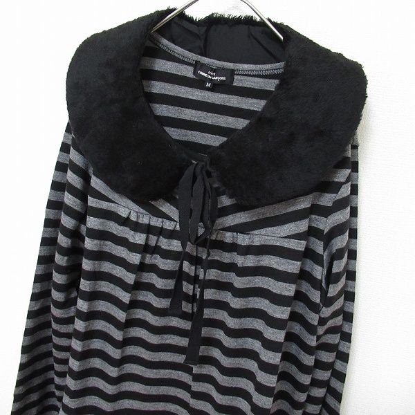 トリコ コムデギャルソン tricot COMME des GARCONS ファー襟 ボーダー  