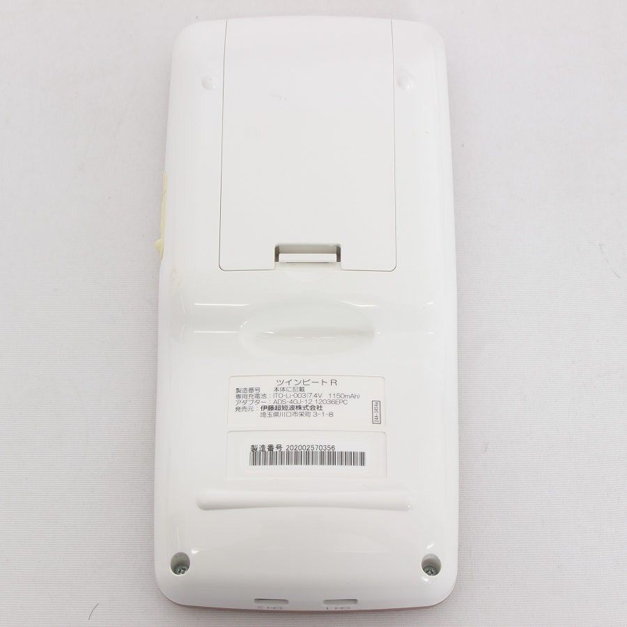 【美品】伊藤超短波 ツインビートR ダイエット マッサージ 新品パット付き Twin Beat R 伊藤超短波 ツインビートR ダイエット マッサージ