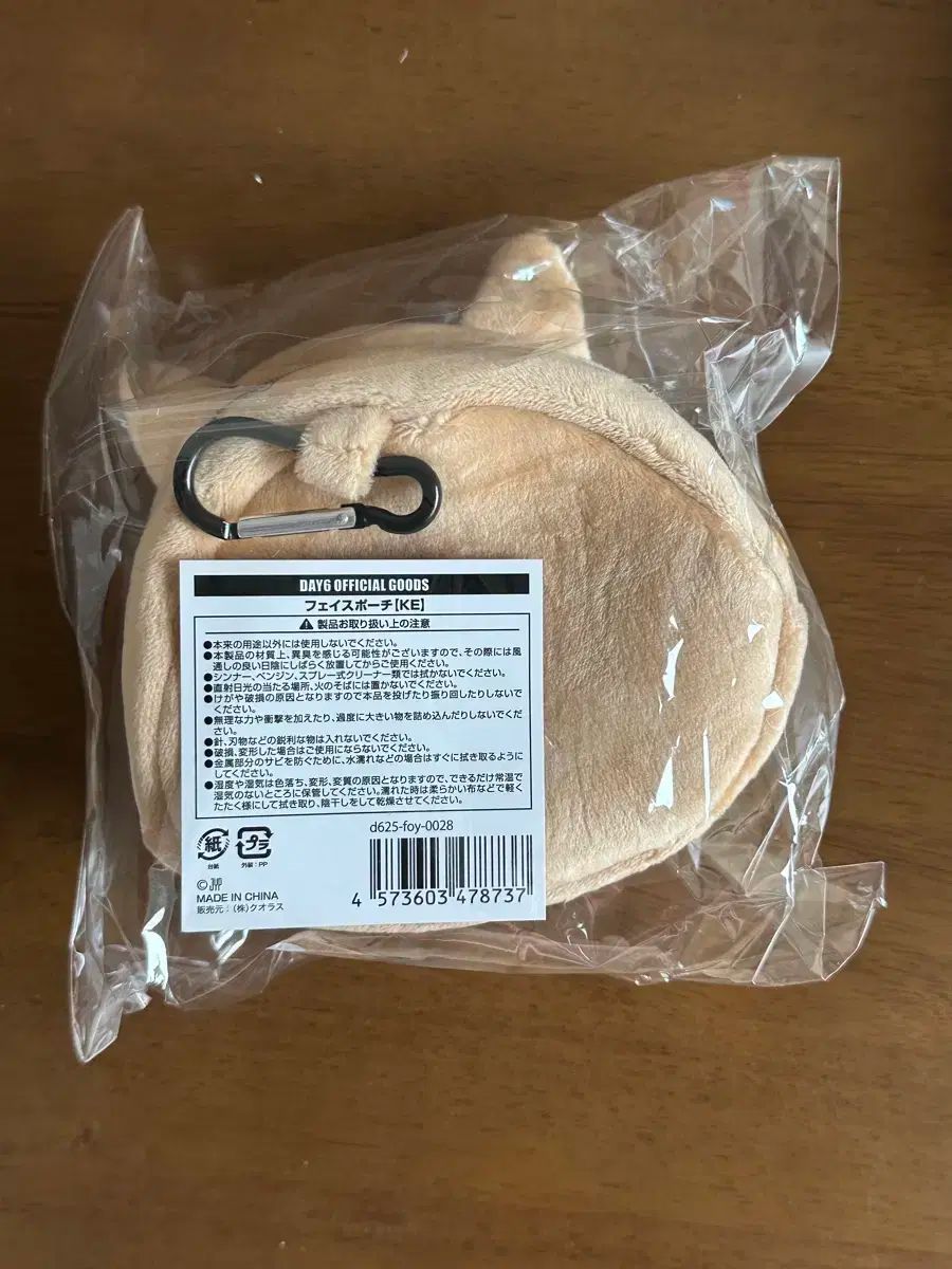 熟酵 ブースター導入美容液 200ml×2本 コットン20枚セット 熟酵