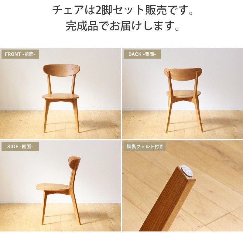 ベンチ セット