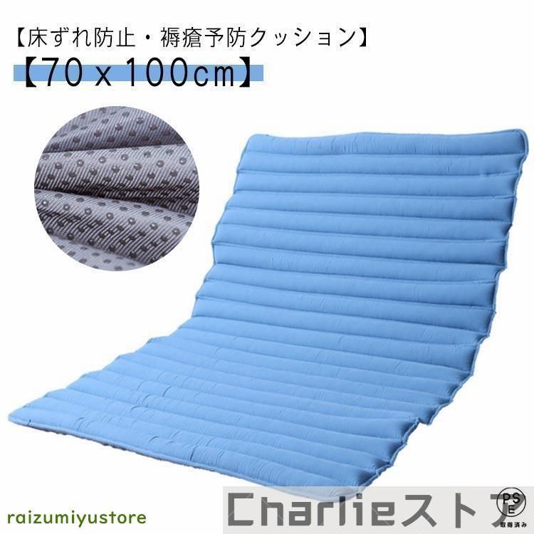 クッション