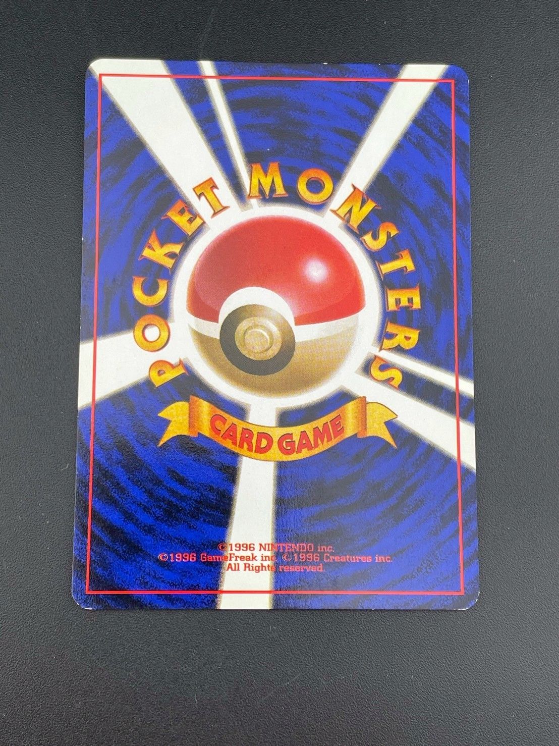 中古品】 旧裏 わるいリザード LV.23 HP50 No.005○ PMCGシリーズ 拡張