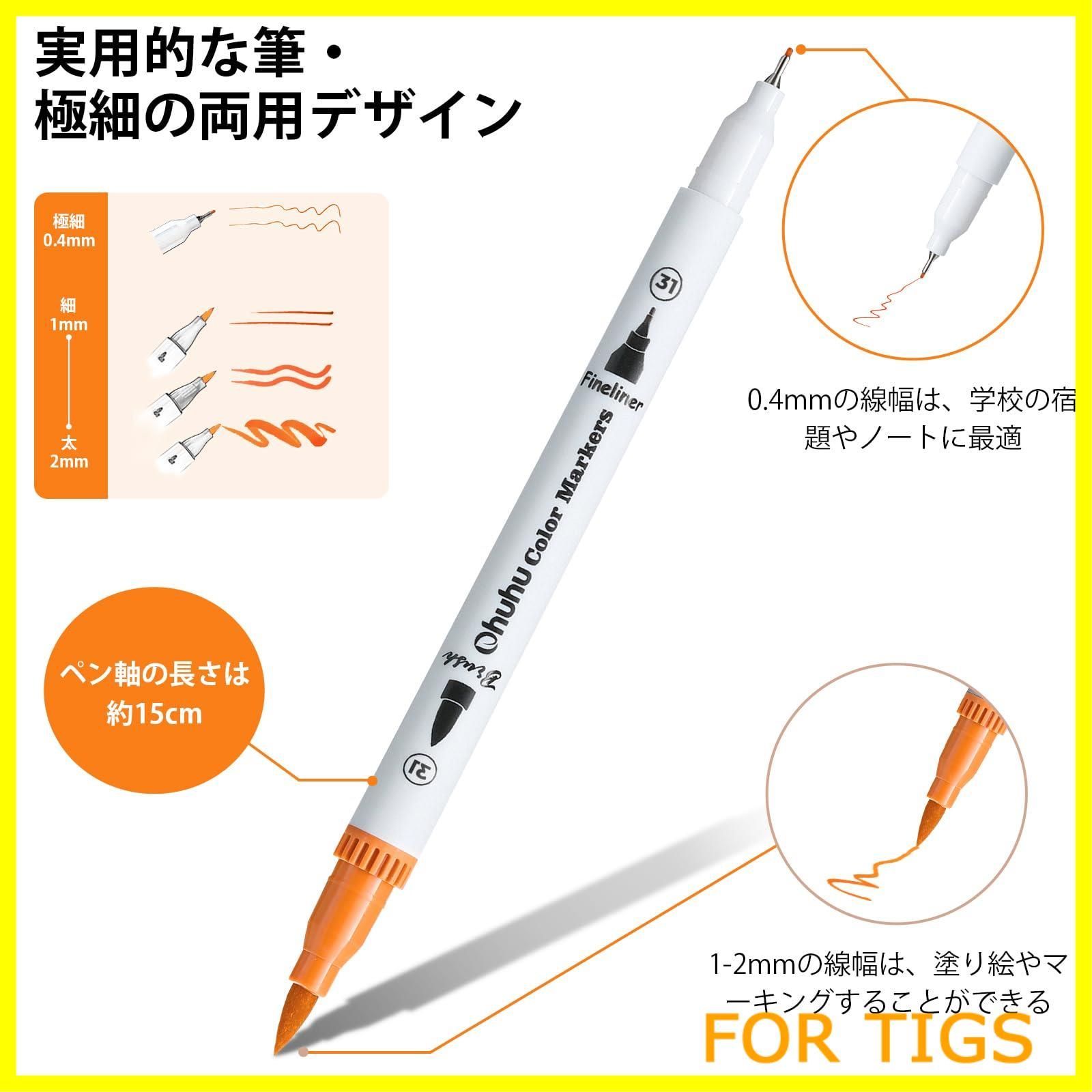 イラストマーカー ohuhu 160色 Amazon.co.jp: Ohuhu アートマーカーペン 160色 カラーペン