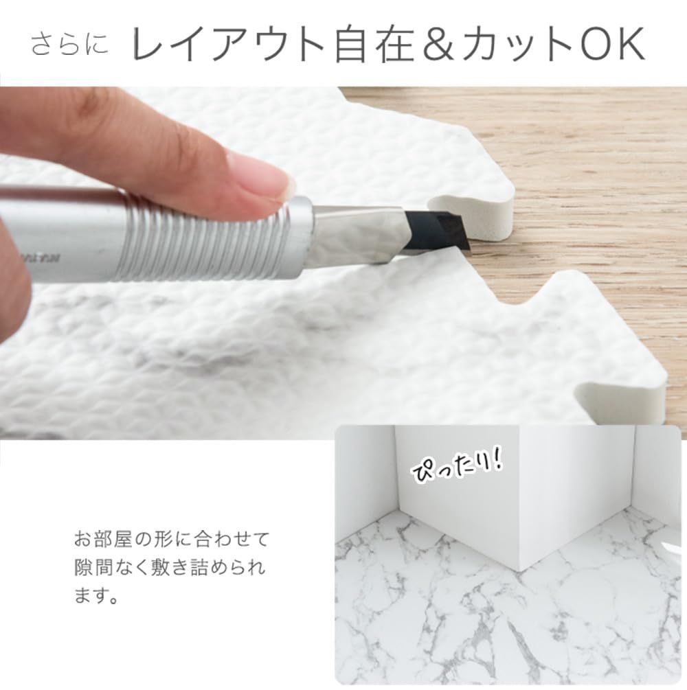 保温性