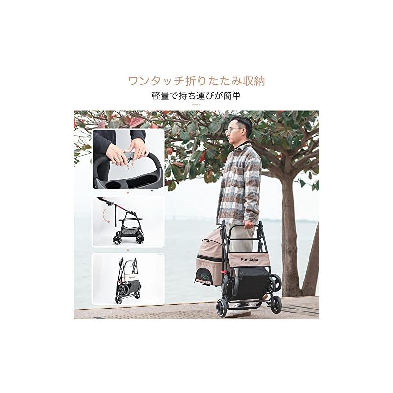 最終値下げスタート！ Pandaloli ペットカート ベビーカー 犬 バギー 小型犬 中型犬 猫 多頭 カート 4輪 軽量コンパクト 飛び出し防止リード2本付き 前輪360°回転 後輪ブレーキ付き 折りたたみ 組み立て簡単 耐荷重20Kg ベージュ色 0 おまけ付き