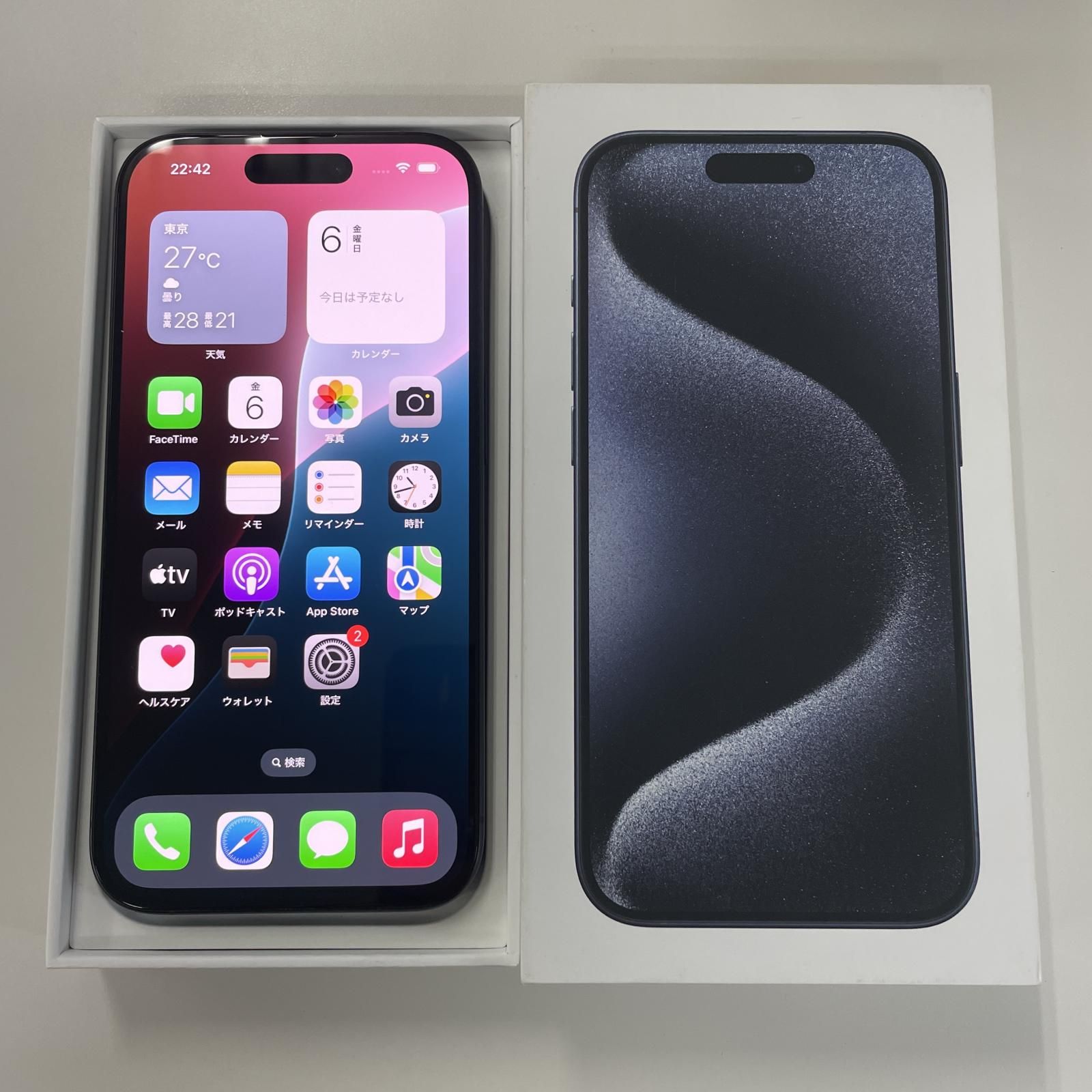 SIMフリー iPhone 15 Pro 256GB ブルーチタニウム