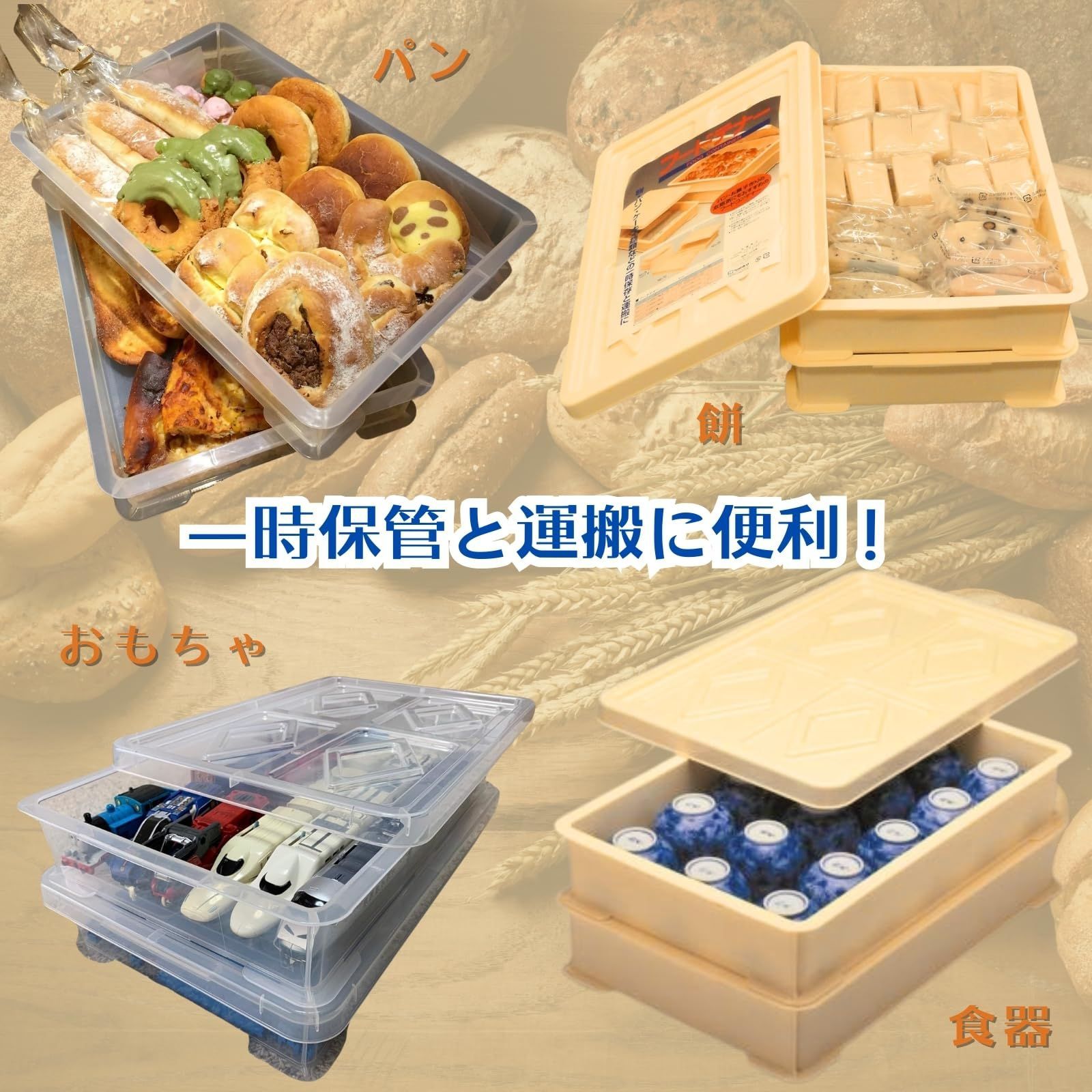 人気商品】食品用コンテナ フードテナー フタ付き 日本製 NO2 クリアー