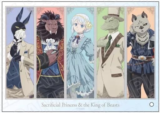 【未開封】贄姫と獣の王 dressy アクリルスタンド 全種類 アクリルパネル 中古】アクリルスタンド・アクリルパネル 集合(dressy ver