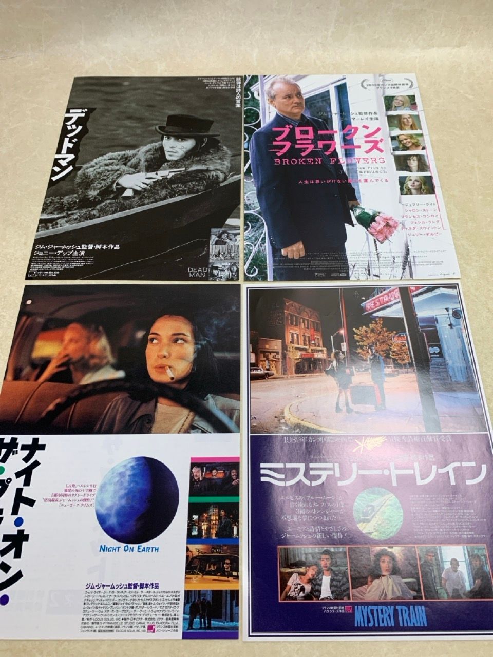 ジムジャームッシュ  Jim Jarmusch  ポスター  4枚セット ジムジャームッシュ Jim Jarmusch ポスター 4枚セット