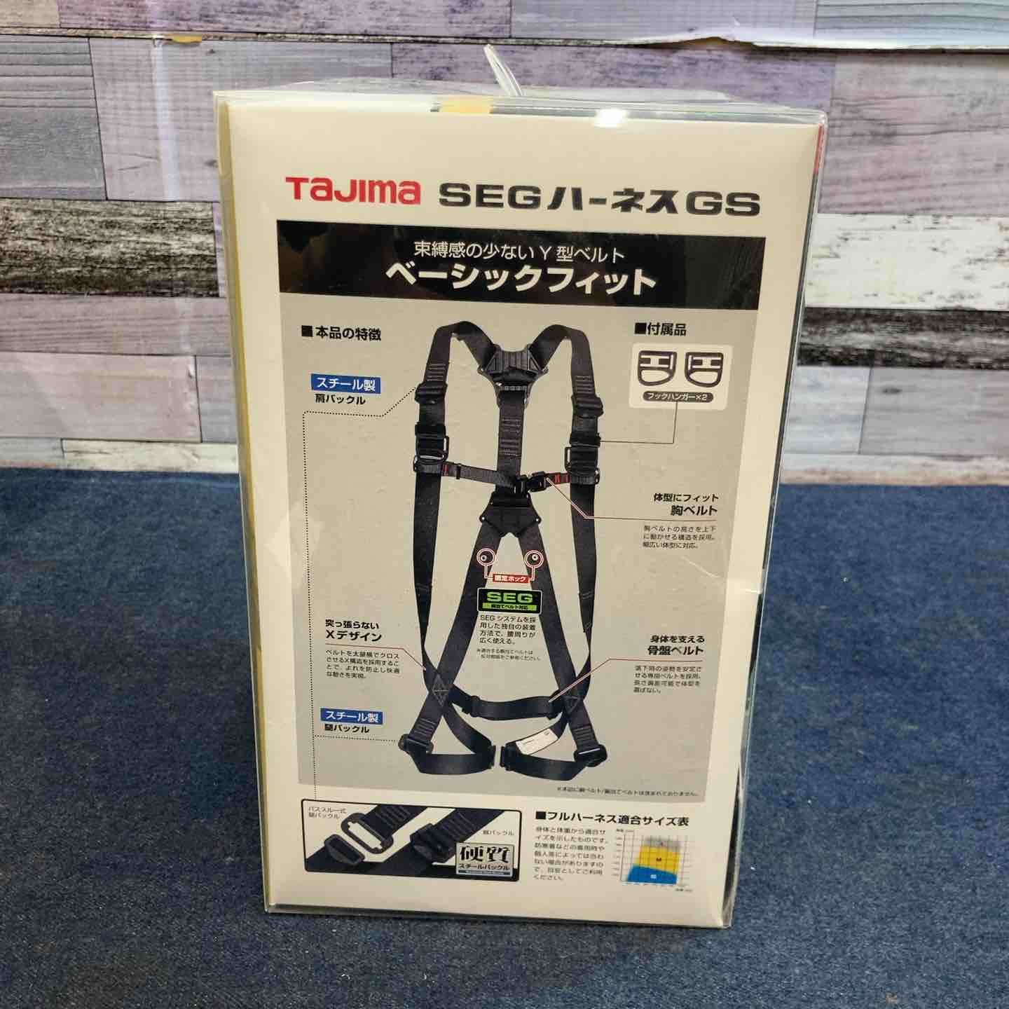 タジマ 新規格 墜落制止用器具 ハーネスGS ベーシックフィット スチール製バックル 黒 L AGSL-BK 八潮店