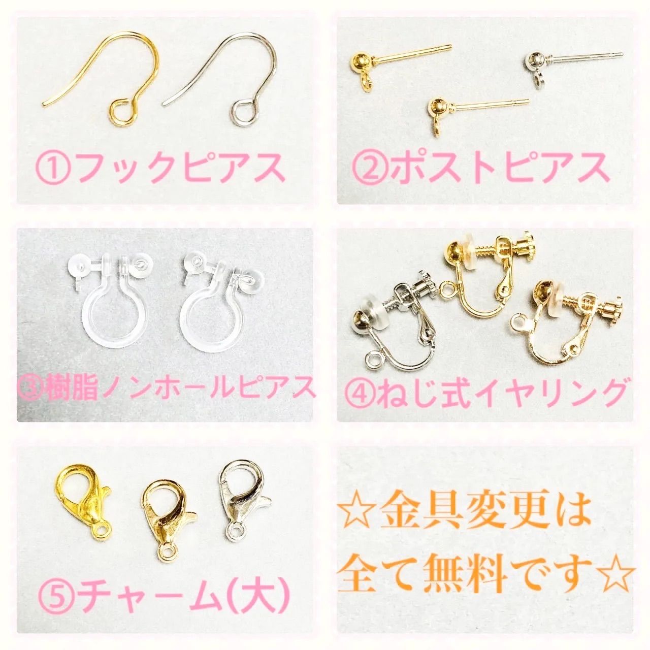 ハンドメイド キラキラグリーンリーフと桃〈ピアス/イヤリング 