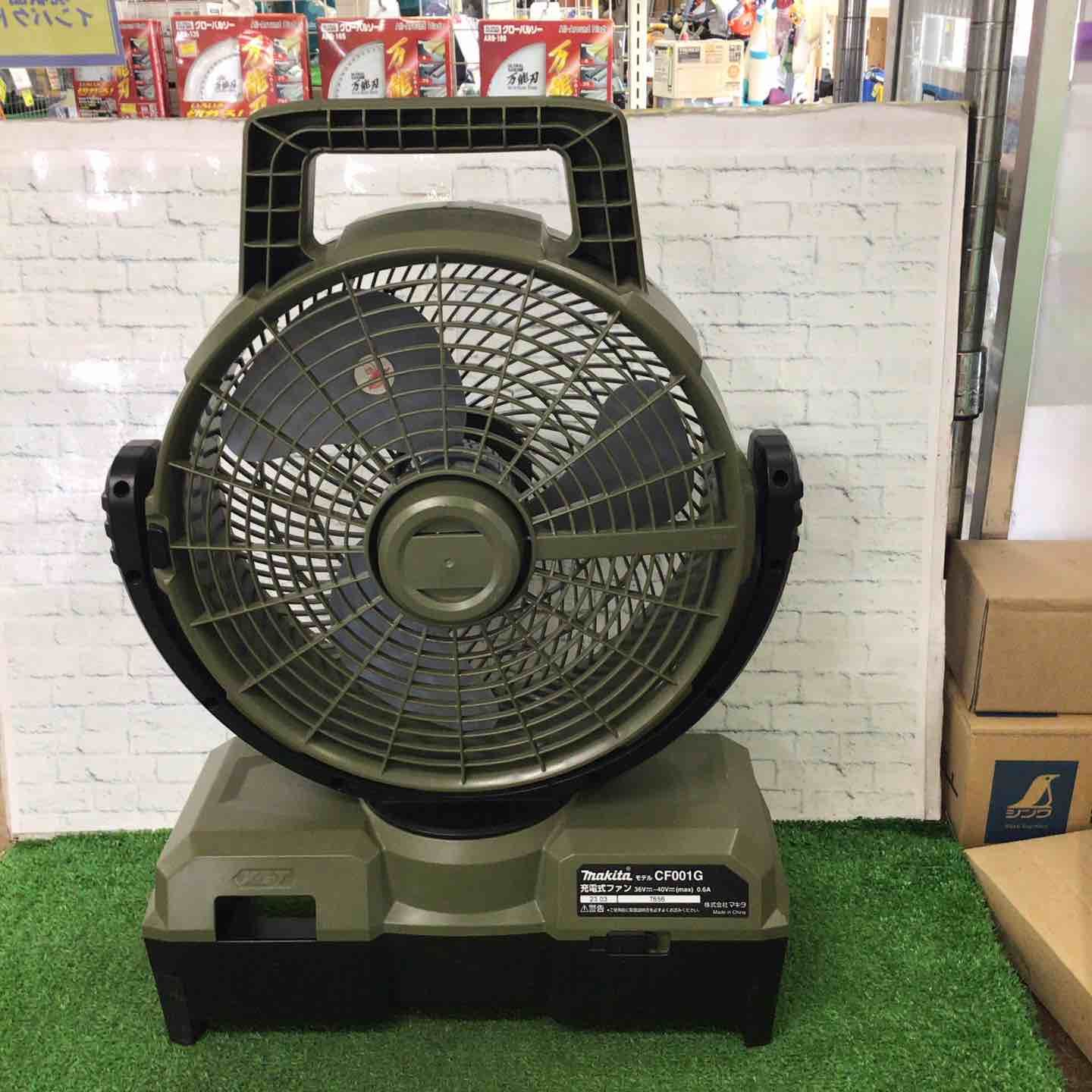 makita