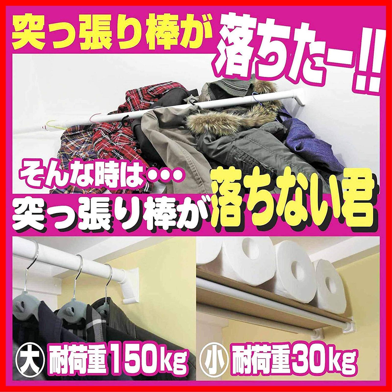 ホワイト 1セット