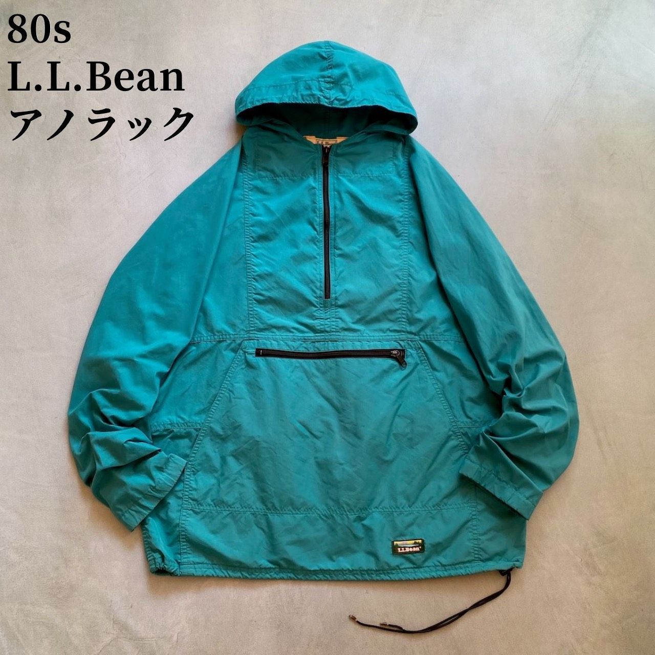 80s L.L.Bean アノラックパーカー プルオーバー ナイロン