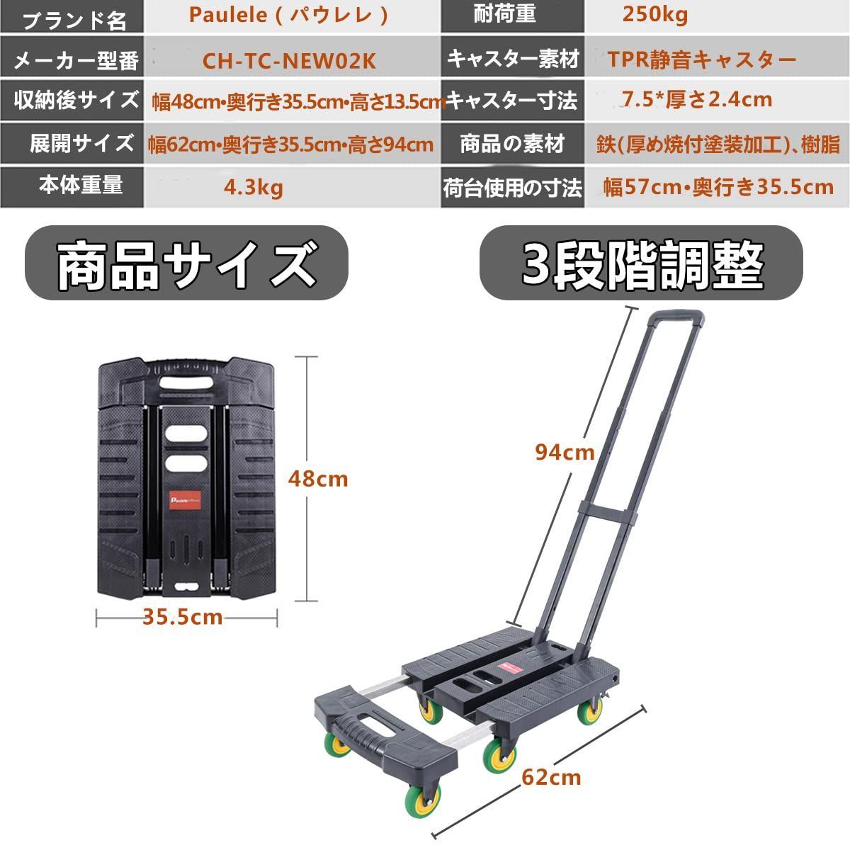 送料無料】引越し 買い物 4つの自在輪２つの固定輪耐荷重：250kg 釣り