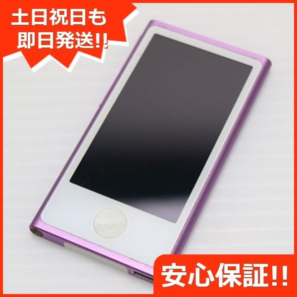 Amazon.com: Apple iPod Nano 16GB Purple (7th Generation