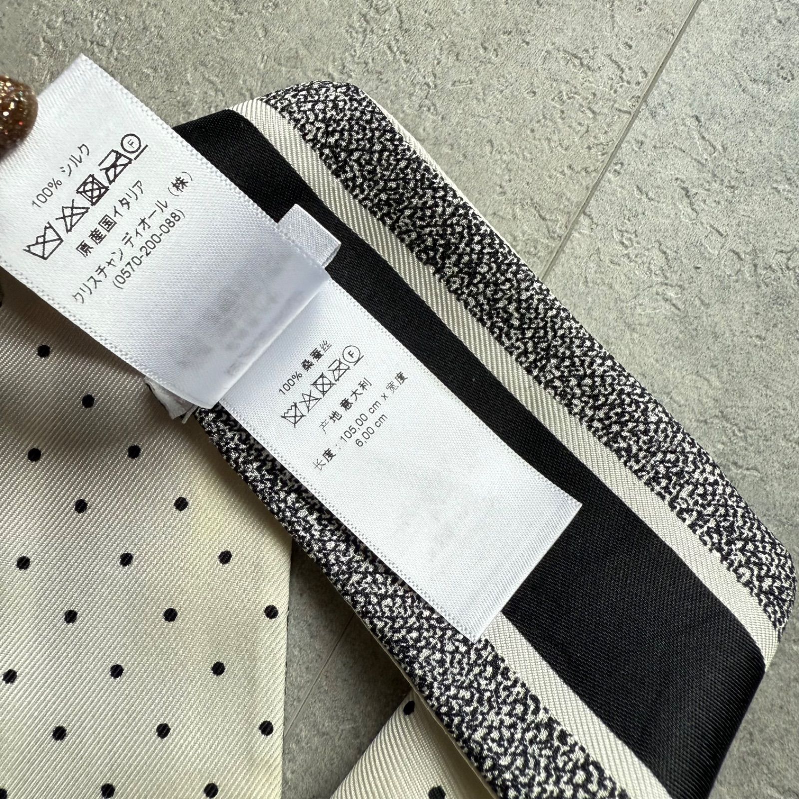 Christian Dior クリスチャンディオール ミッツア ミニスカーフ