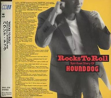 ハウンドドッグ 他 邦楽レコード セット Amazon.co.jp: HOUND DOG ハウンドドッグ LUCKY and HAPPY Live