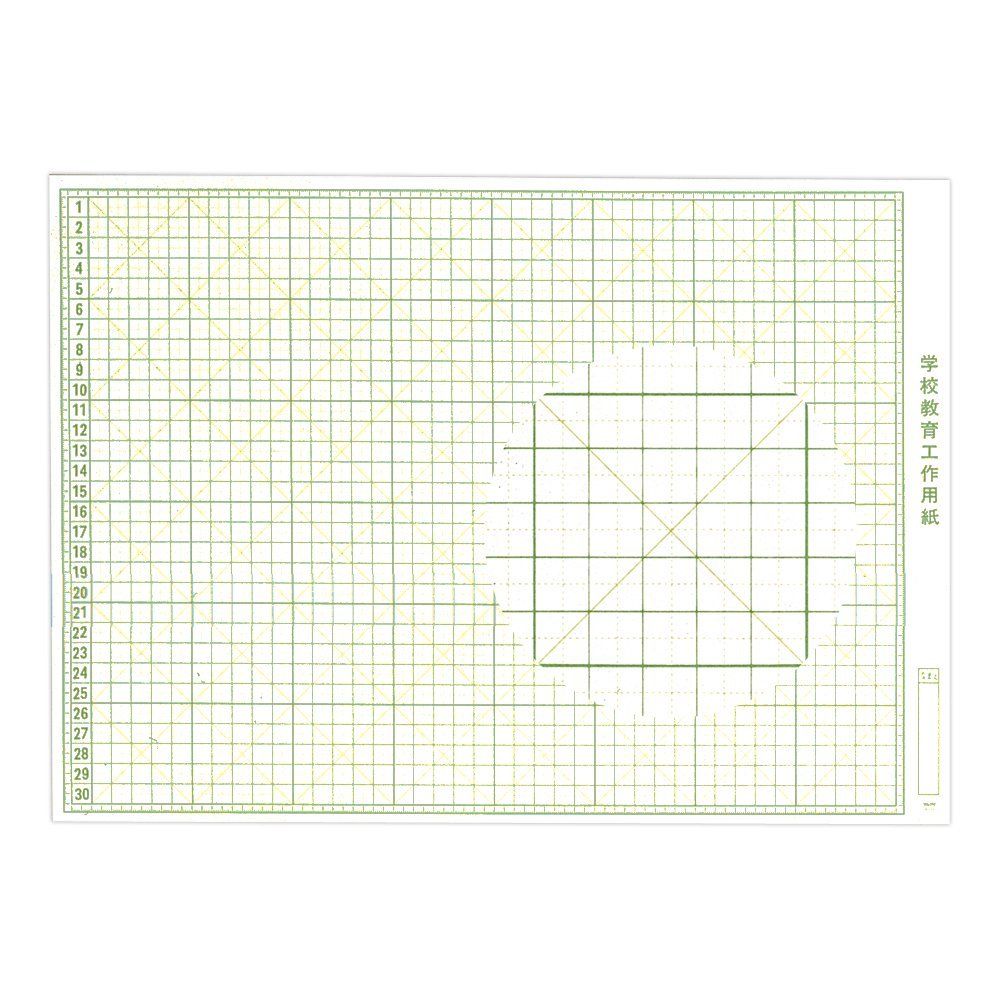 まとめ買い マルアイ 工作用紙 NO.11 A3判用 コ-11 まとめ買い300枚セット