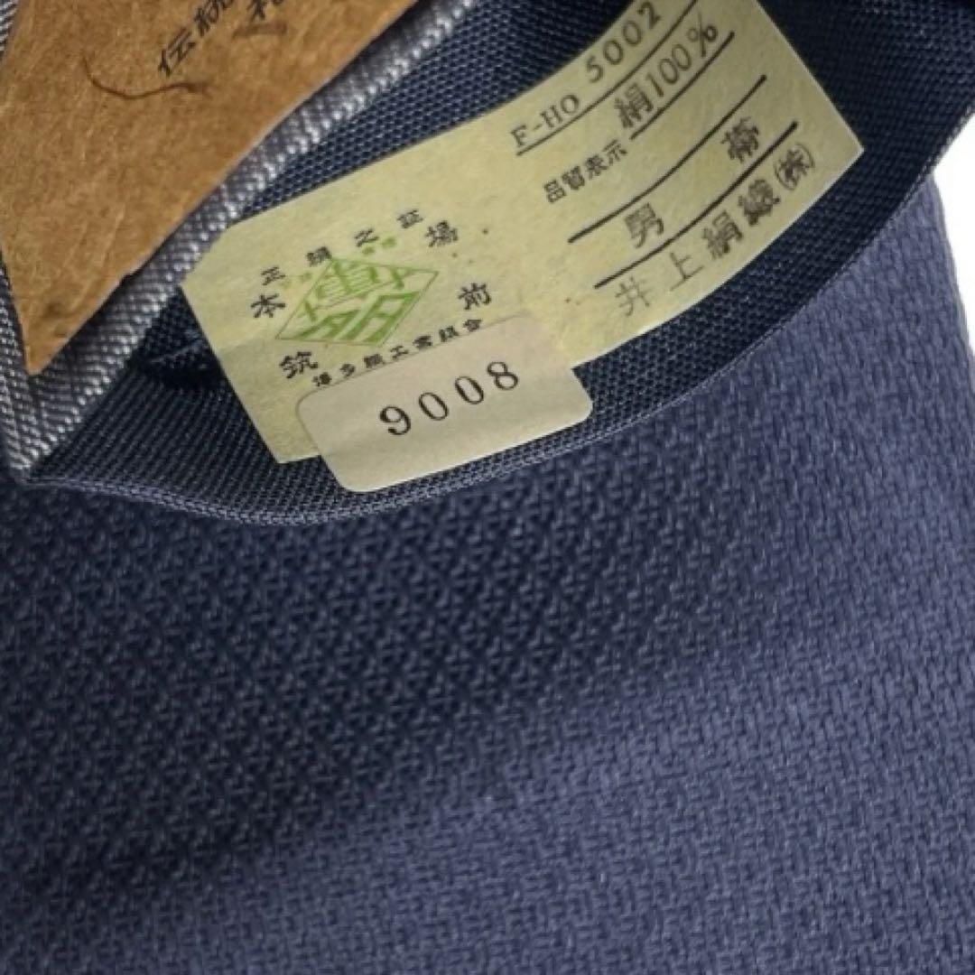 角帯