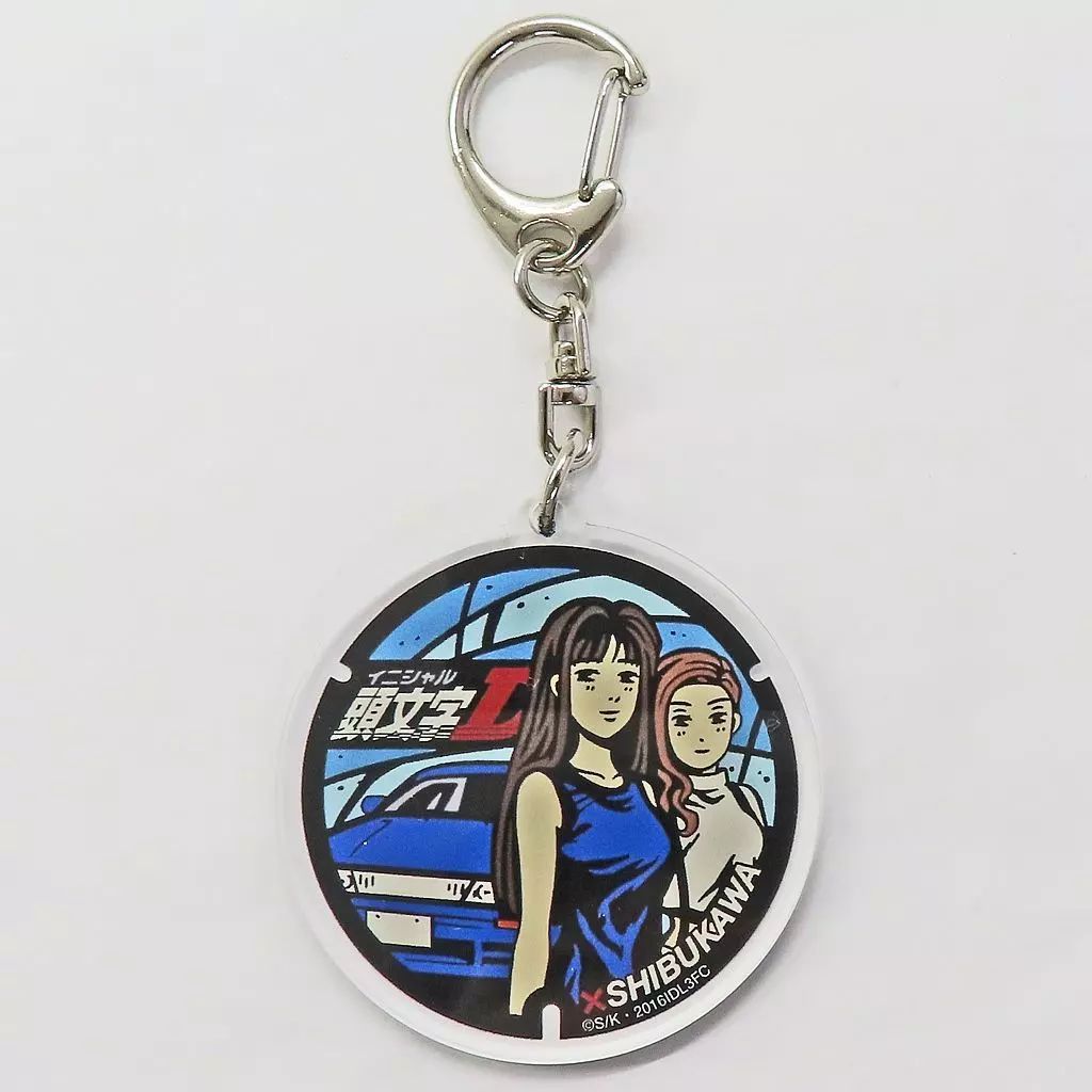 ドンキホーテ　頭文字D　非売品　佐藤真子　運転免許証　アクリルキーホルダー 頭文字D ドンキホーテ 佐藤真子 運転免許証 アクリルキーホルダー
