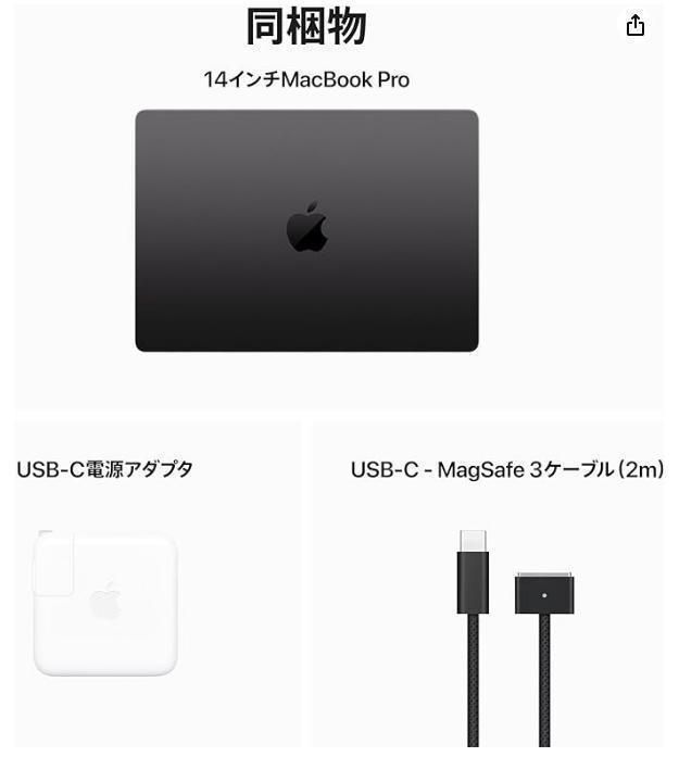 正規代理店品