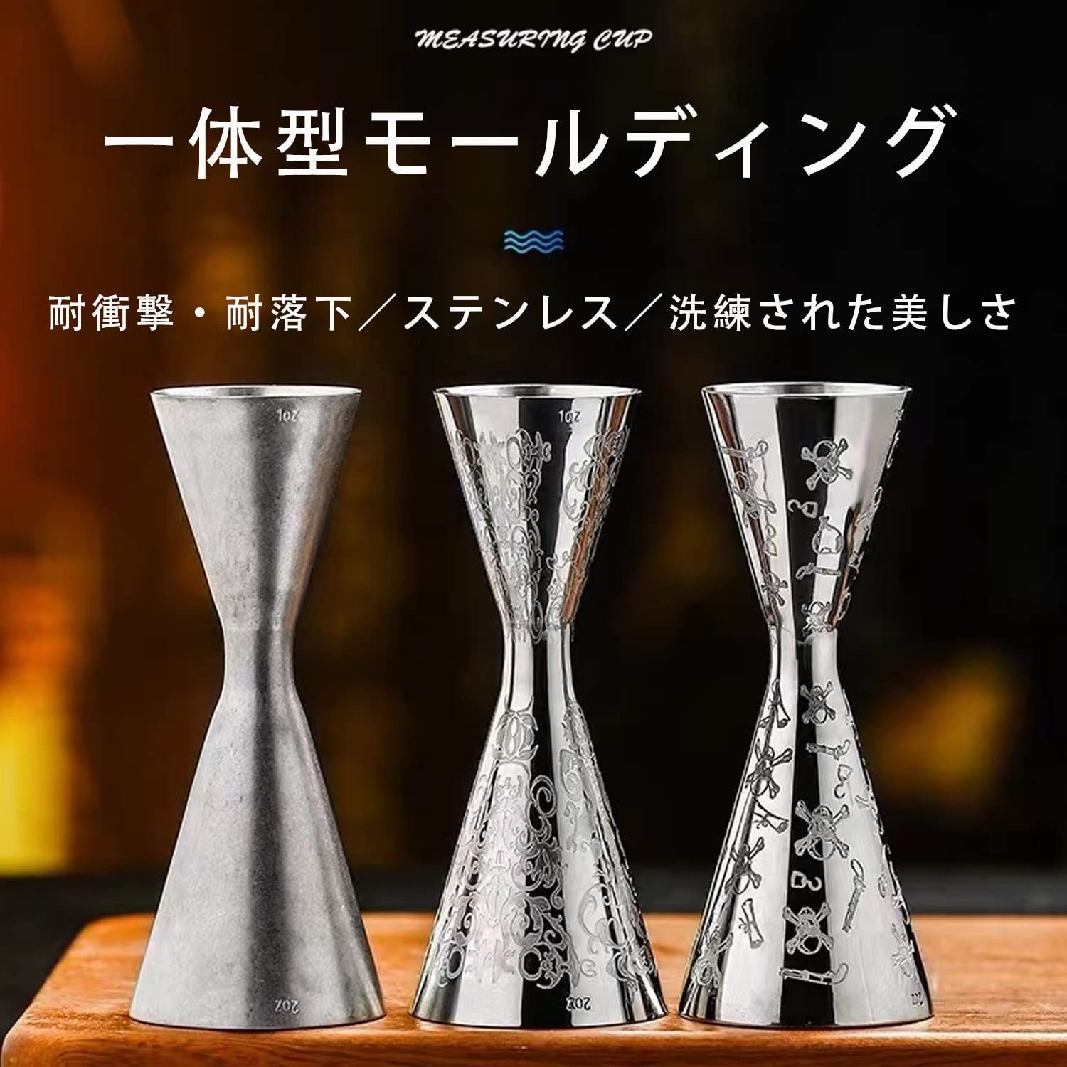 ステンレス鋼 計量カップ