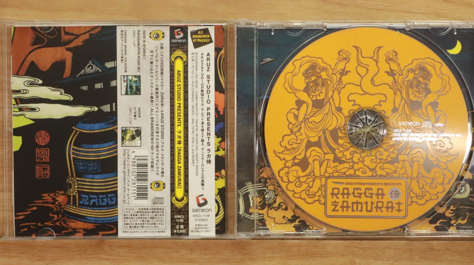 suede CD&DVD 8作品セット suede CD&DVD 8作品セット suede CD&DVD 8作品セット