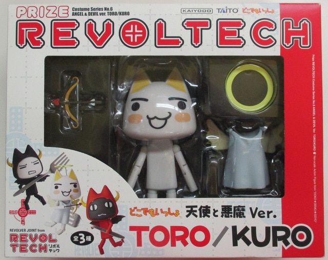 どこでもいっしょ　リボルテック　TORO/KURO天使と悪魔 Ver.3体 3体】どこでもいっしょ「トロ、クロ」プライズリボルテック 天使と悪魔