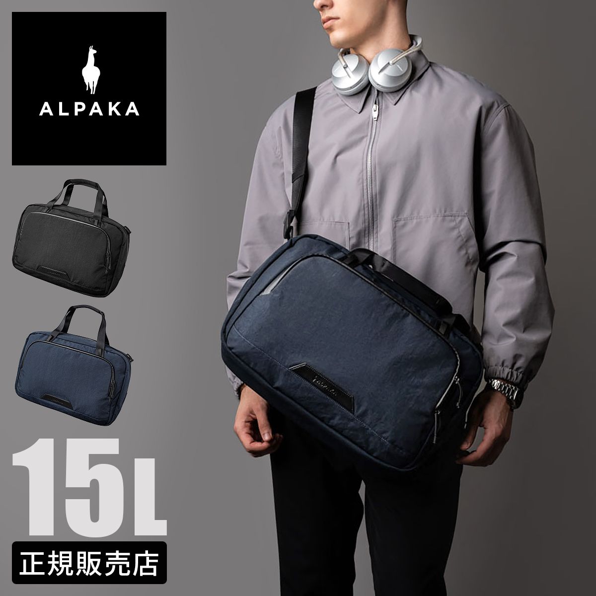 アルパカ ブラボー ショルダーバッグ ブリーフケース ビジネスバッグ メンズ ブランド 斜めがけバッグ A4 15L 2WAY ALPAKA BRAVO bravo-brief