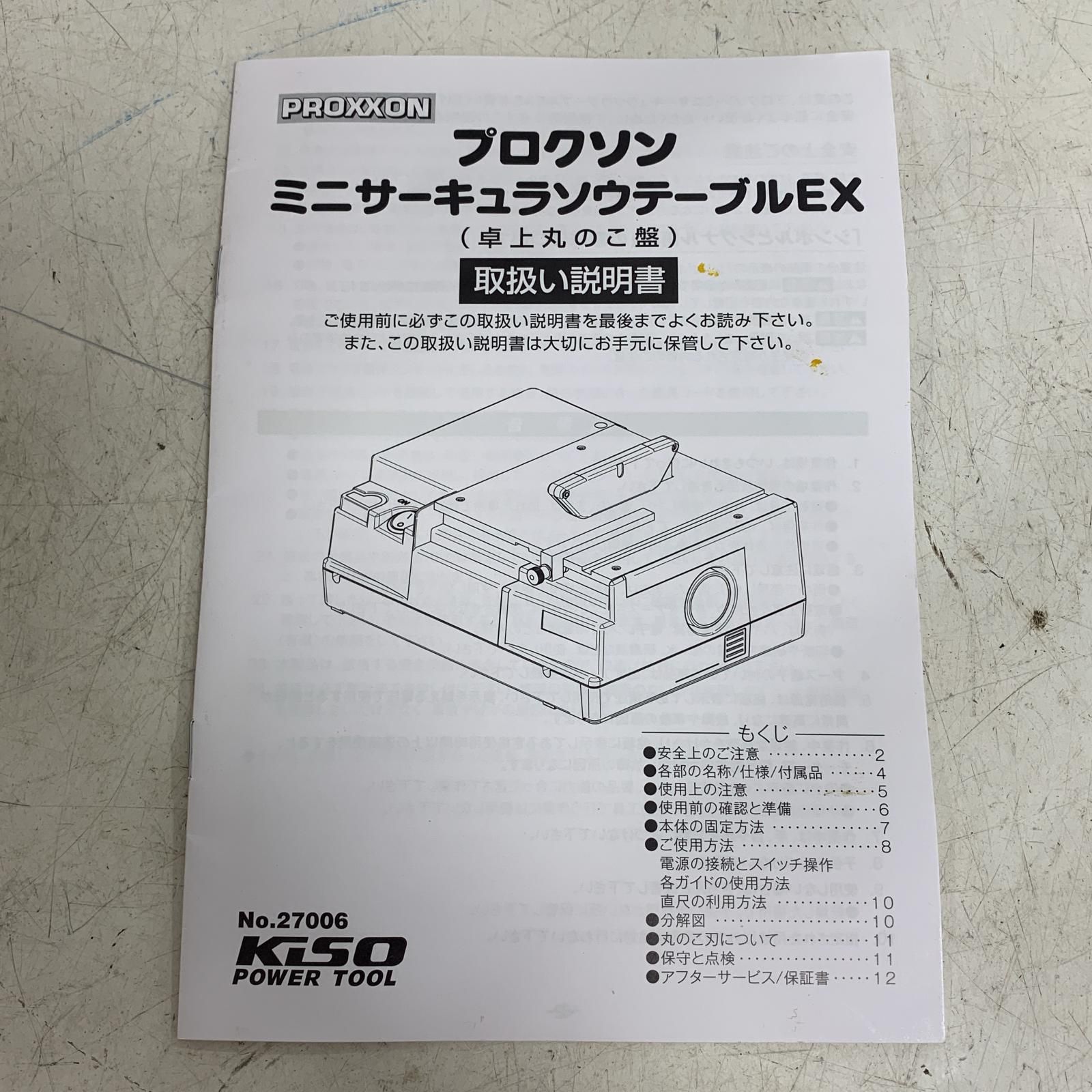 たら 楽天市場】キャスコ Kasco WEATHER FREE ウェザーフリー