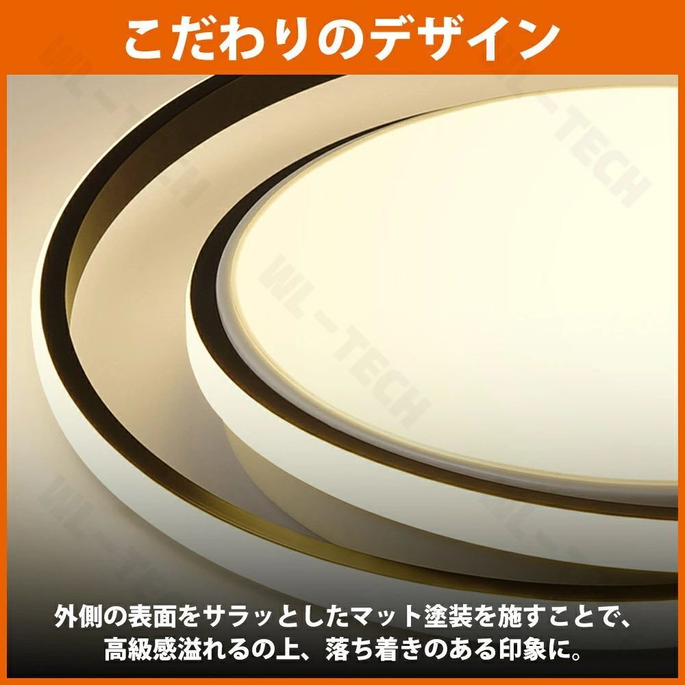 シーリングライト LED
