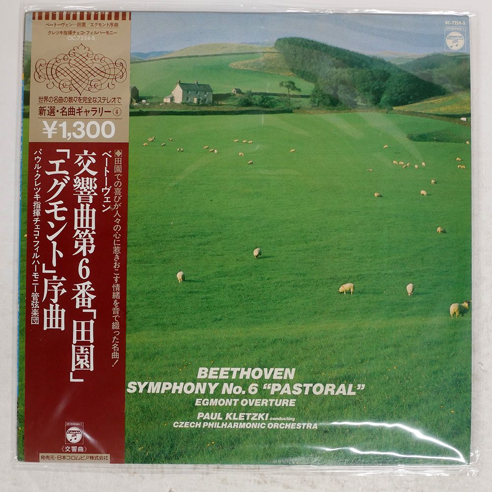 【ハナタレ】■ボーダーレス■ オパールのモックス 日本語版 4枚 オパールのモックス ボーダーレス 日本語版 マジック：ザ