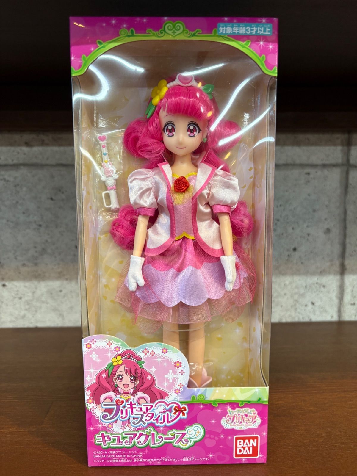 ヒーリングっどプリキュア プリキュアスタイル キュアグレース