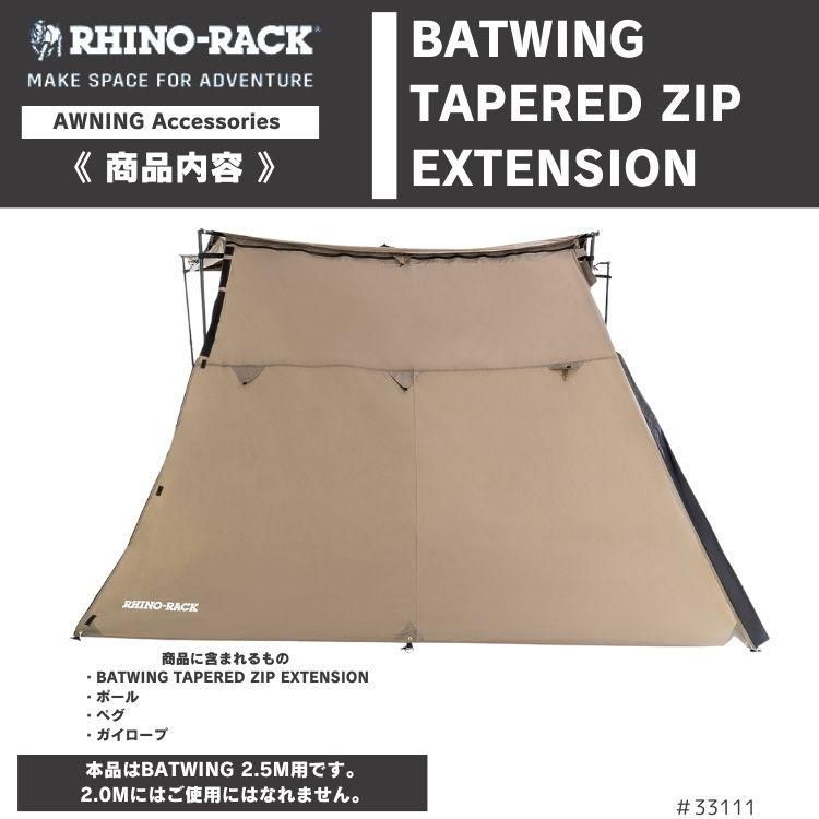BATWING TAPERED