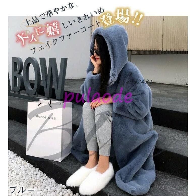 ボアコート ファーコート レディース フード 秋冬 ボア フード付き マキシ丈 ムートンコート コート 防寒 暖かい レディース ロングコート kni5a962431