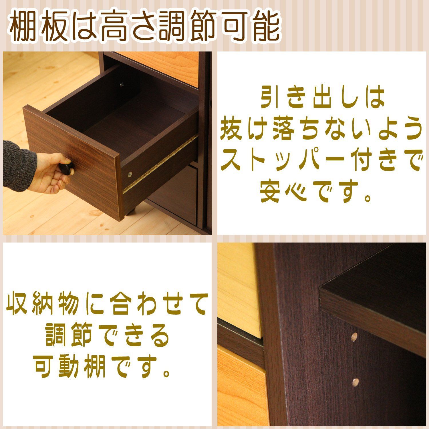 脚付き ガラス扉 引出収納 96300 スリム 木目調 グラデーション 幅59×奥行39×高さ89cm 4段 リビング収納 キャビネット 不二貿易 MARWIL-DEMENAGEMENTS_CH