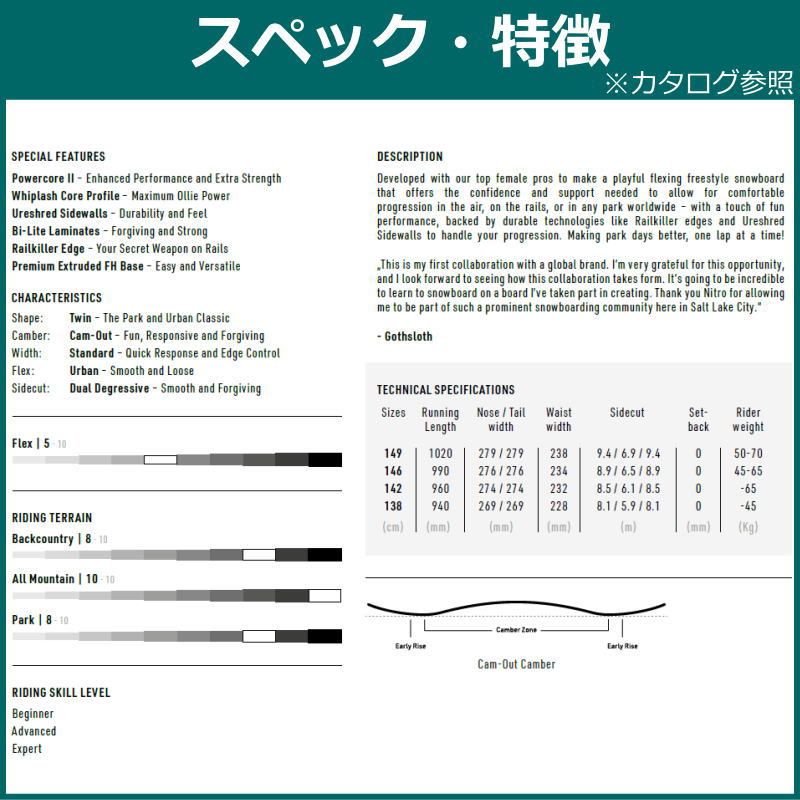 レディース スノーボード