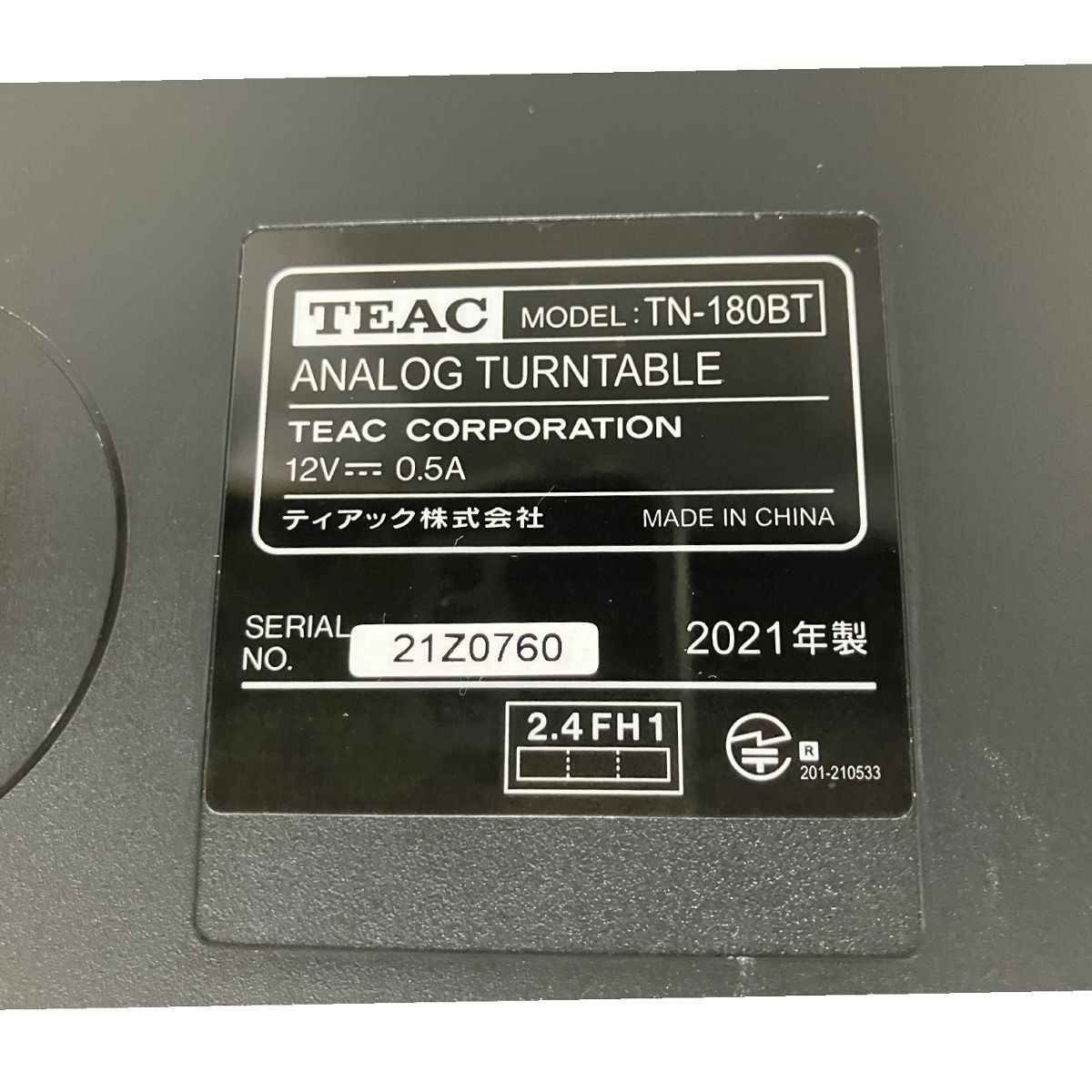 音響機材 B10511104