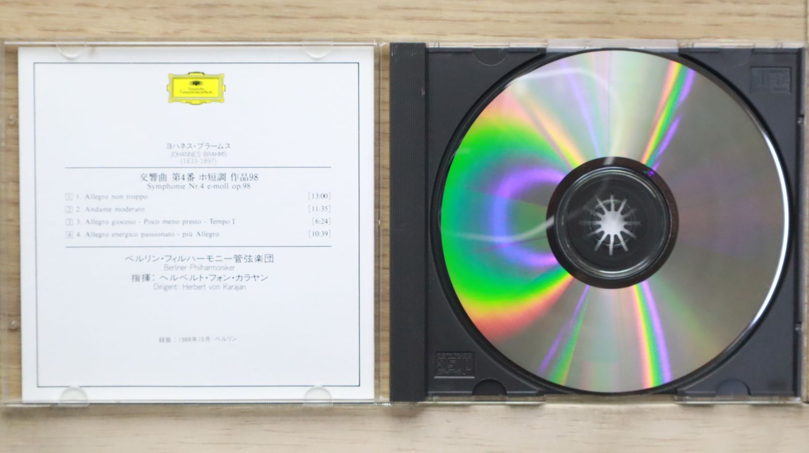 【The CD CLUB❗バラ売り可】朗読CD 文学·宗教23枚 71q9QuDrnjL._SY200_QL15_.jpg