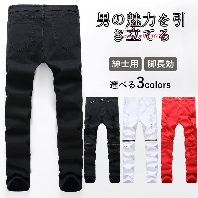 パンツ ストレッチデニム ジーパン メンズ ゆったり 薄手 ボジーンズ 紳士用 春夏秋 脚長効 秋服 無地 カジュア アンクルパンツ アメカジ おしゃれ