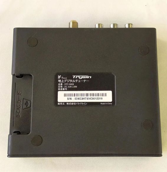 ジャンク品】 トライウィン 地上デジタルチューナー DTF-H808 【PSE