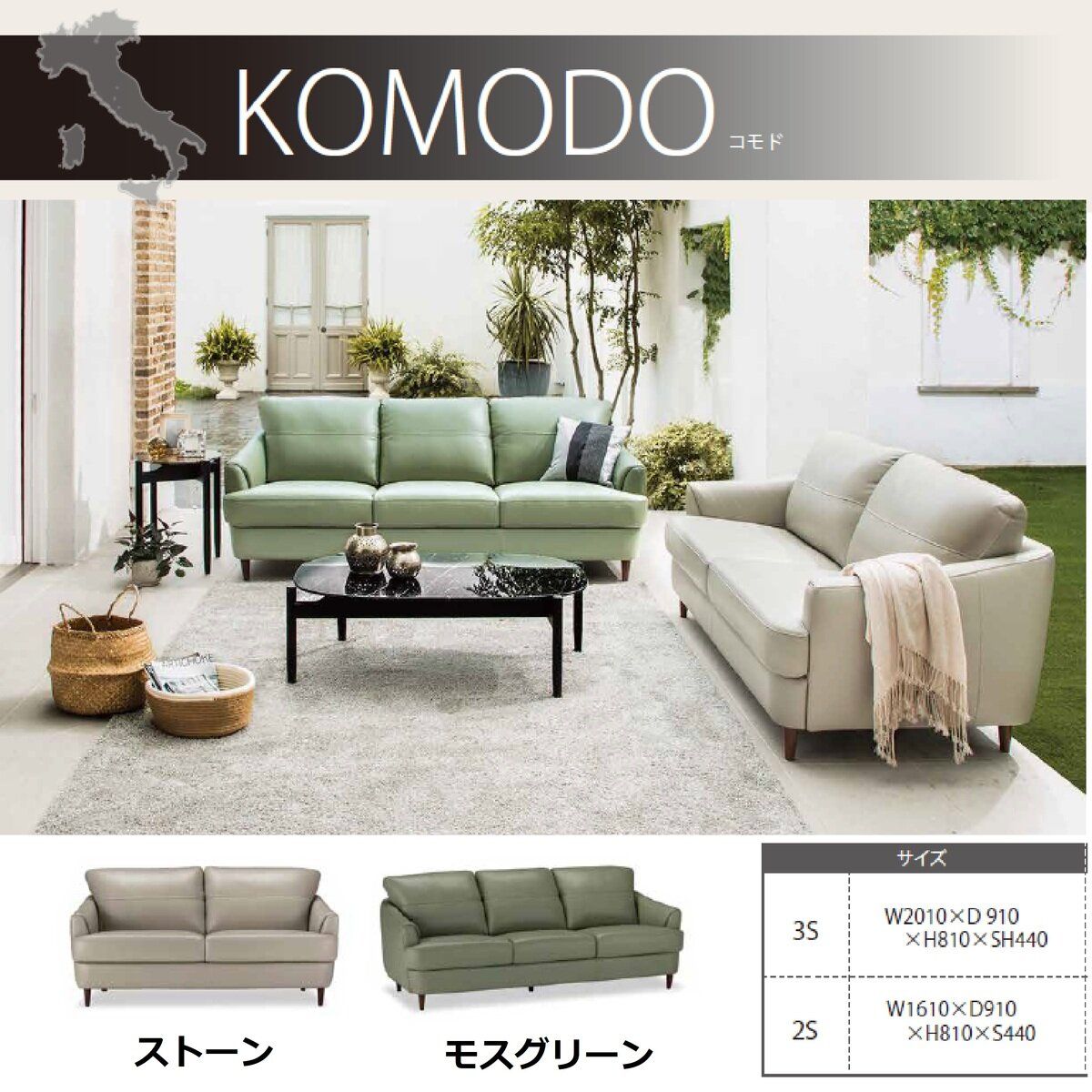 S ACCOMODI 2人掛けレザーソファ ct68565