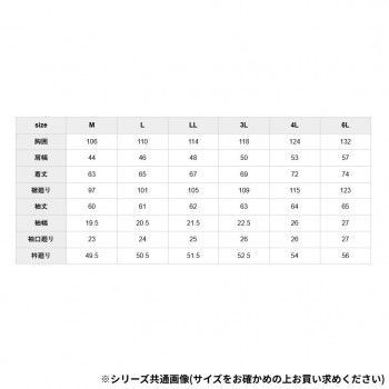 ネイビー 3L